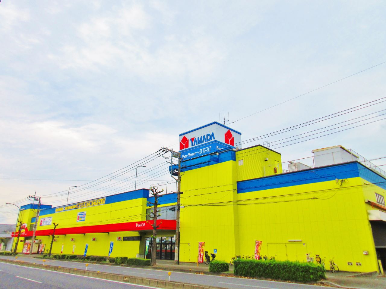 ヤマダデンキテックランドNewダイクマ大宮店まで約350m