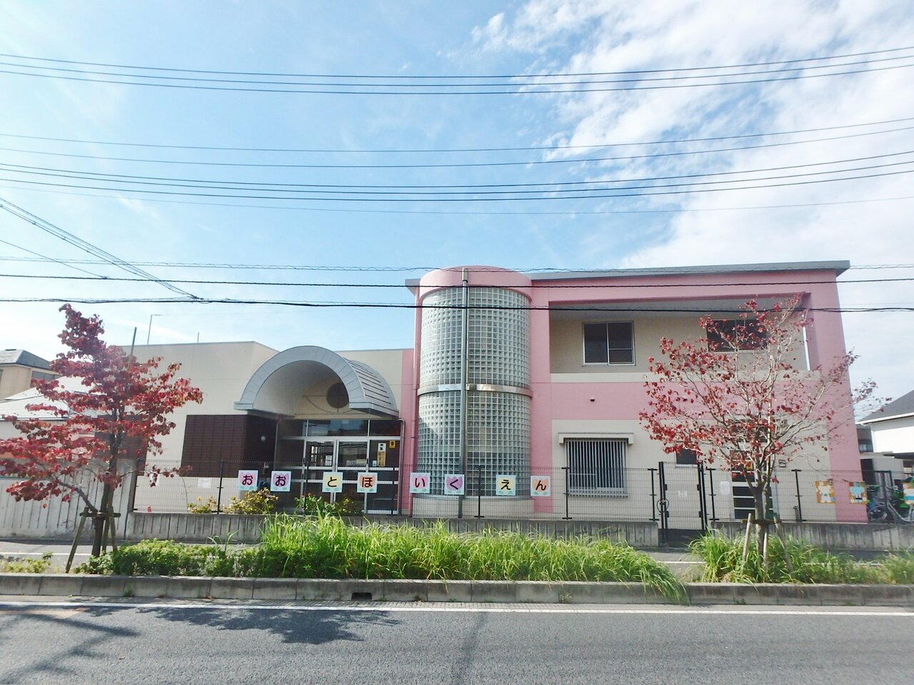 大戸保育園まで約400m