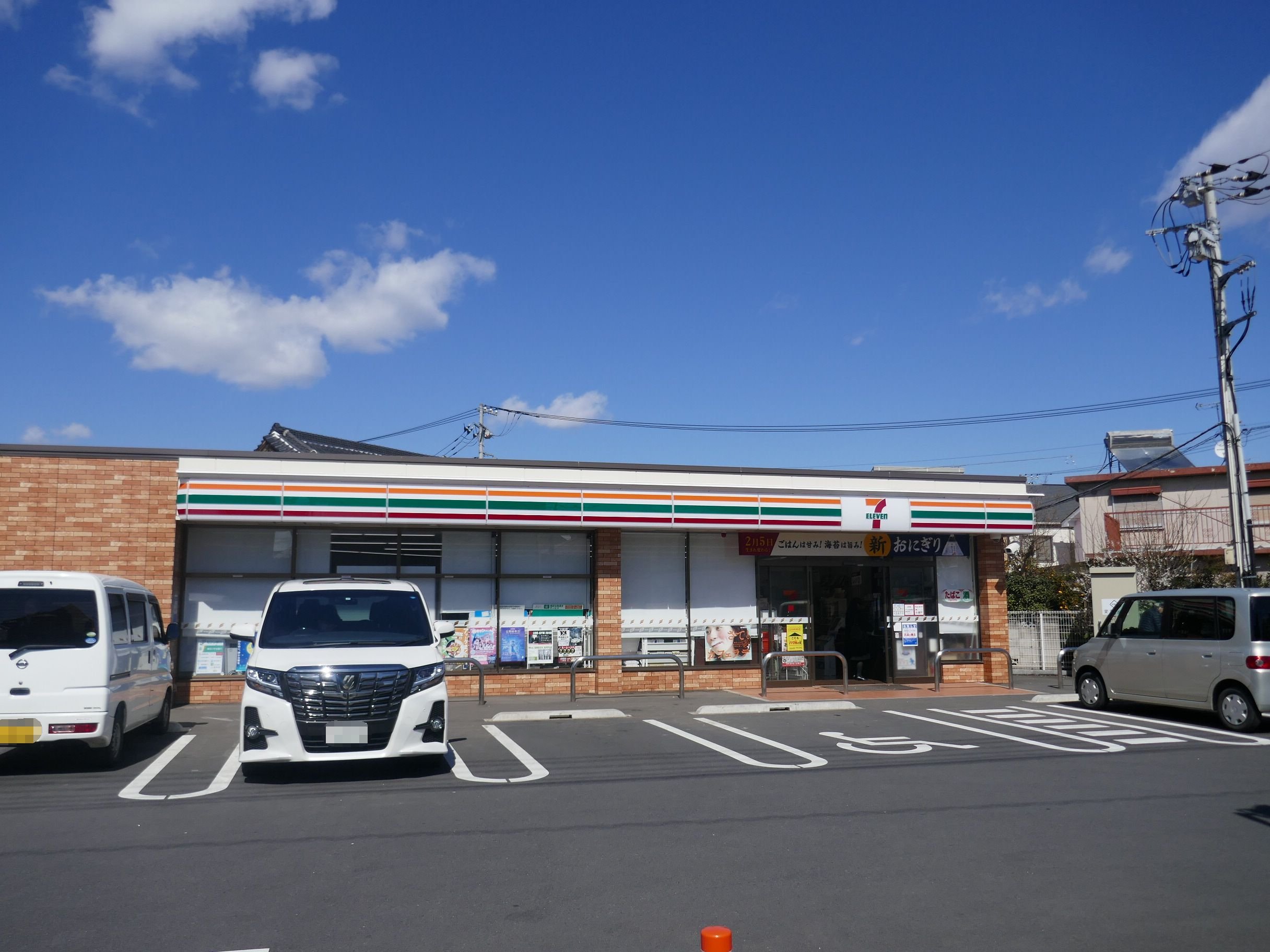 セブンイレブン上尾小泉店まで約314m