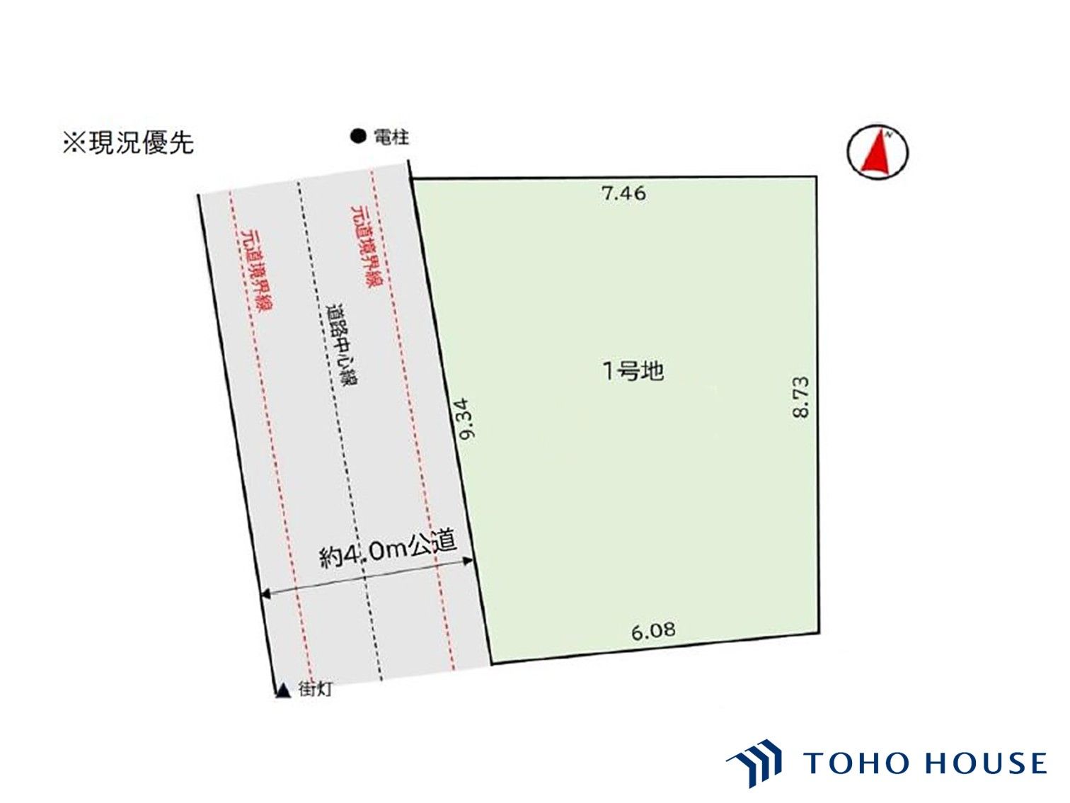 南区別所３丁目