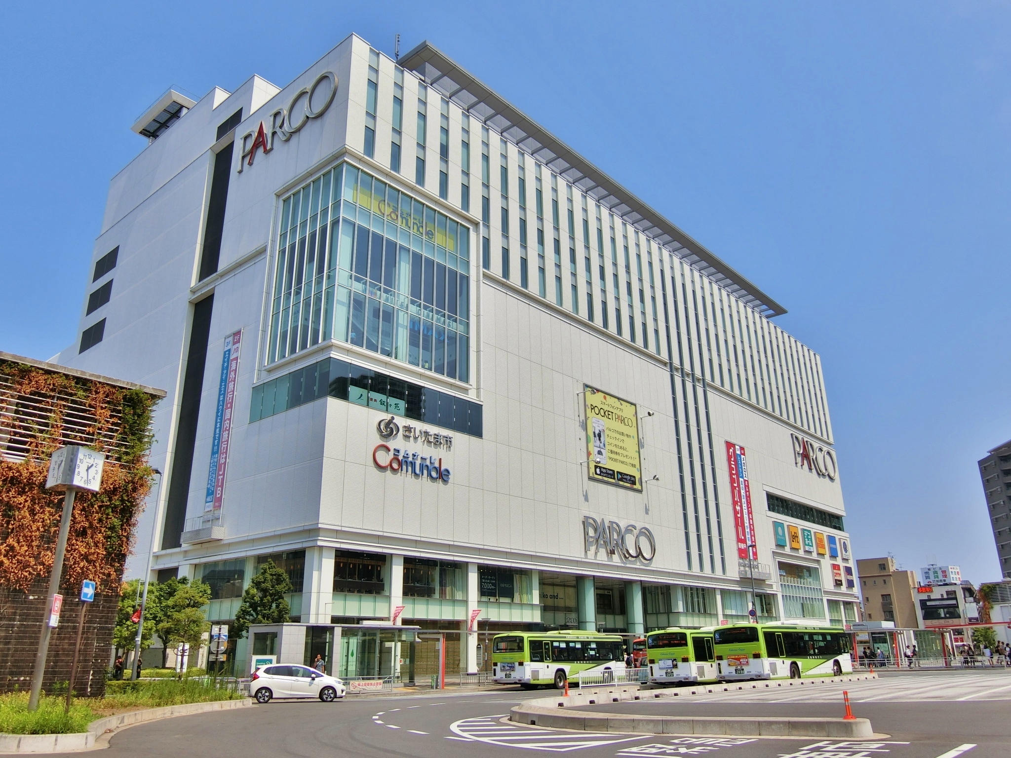 浦和パルコまで約1100m