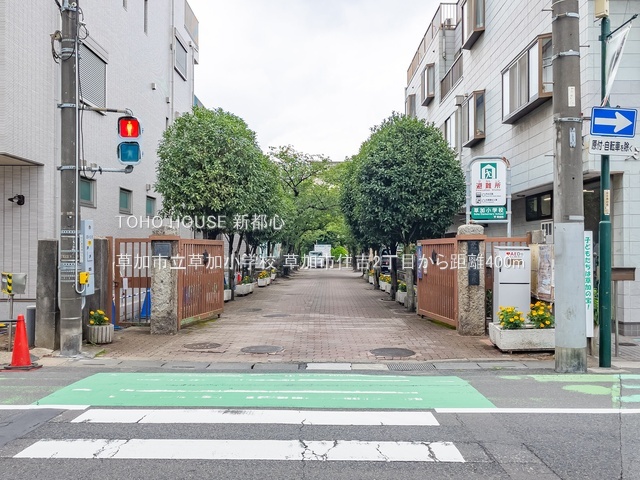 草加市立草加小学校 400m