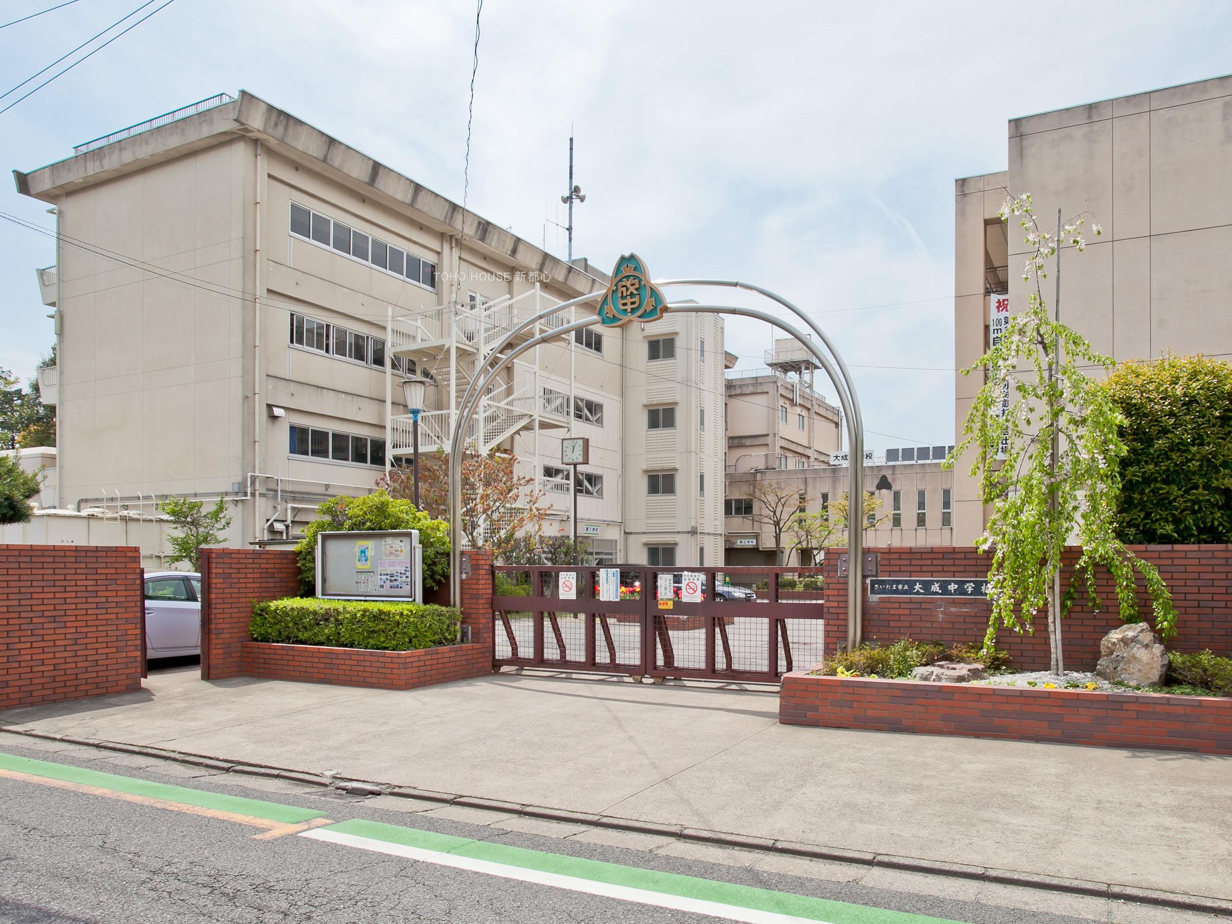 大成中学校まで約350m