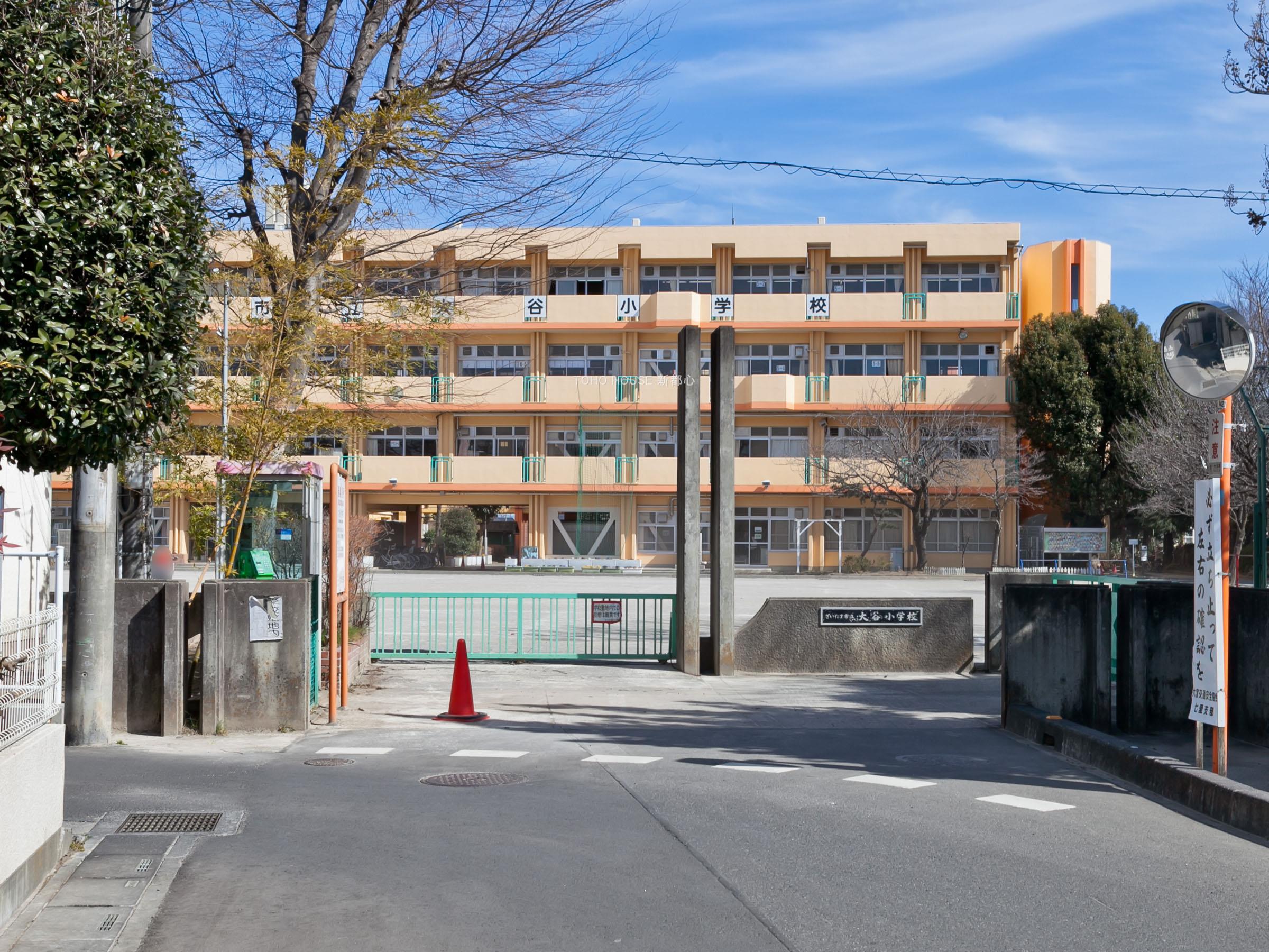 大谷小学校まで約1435m