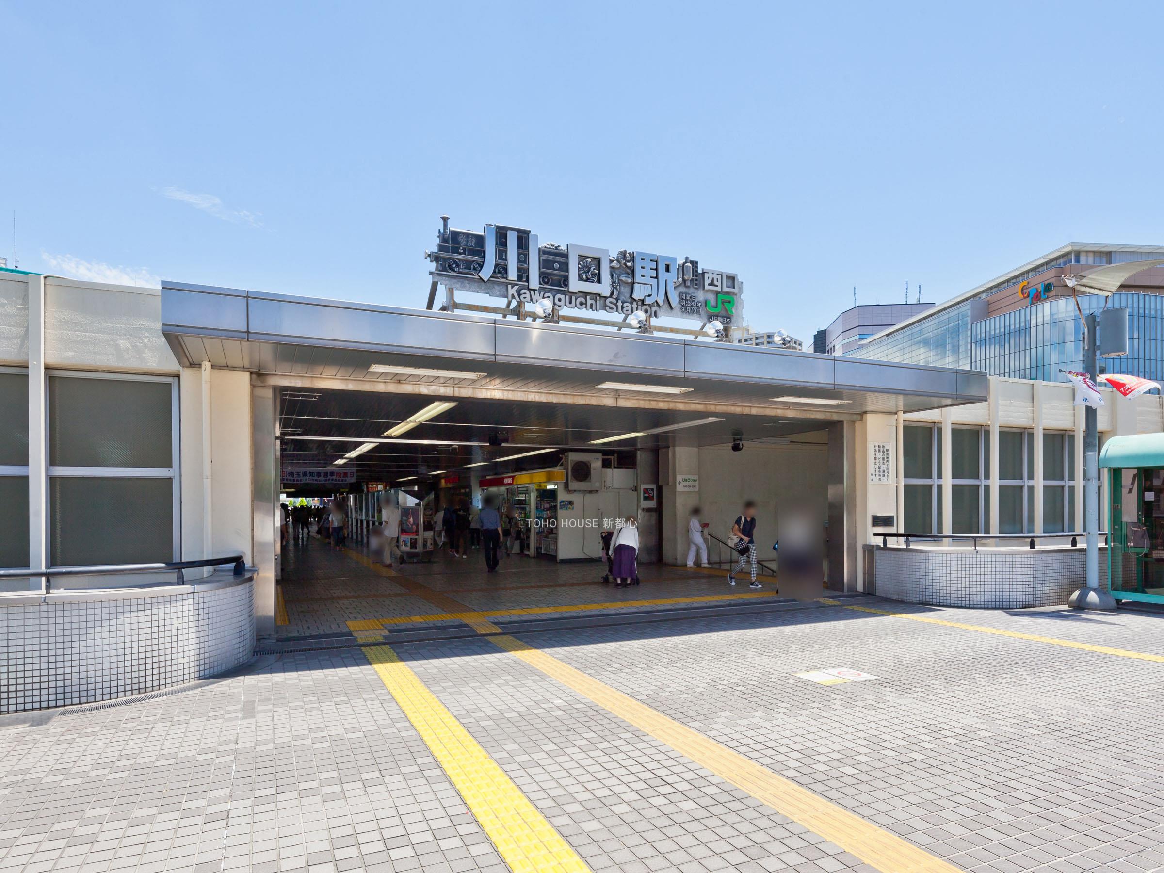 川口駅まで約960m