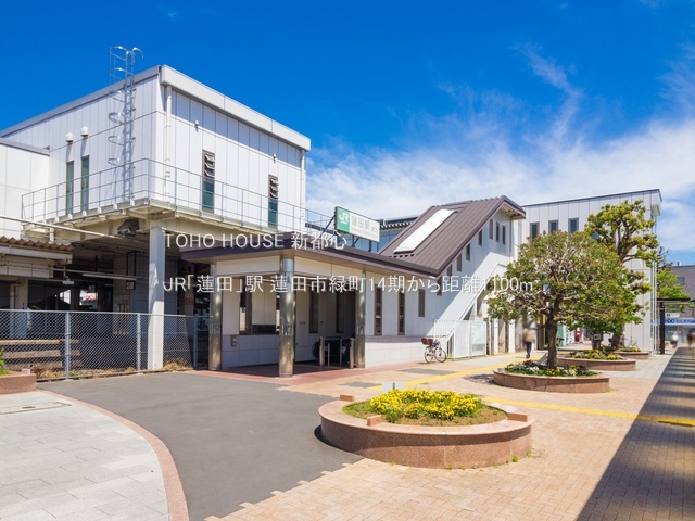 JR「蓮田」駅 1100m