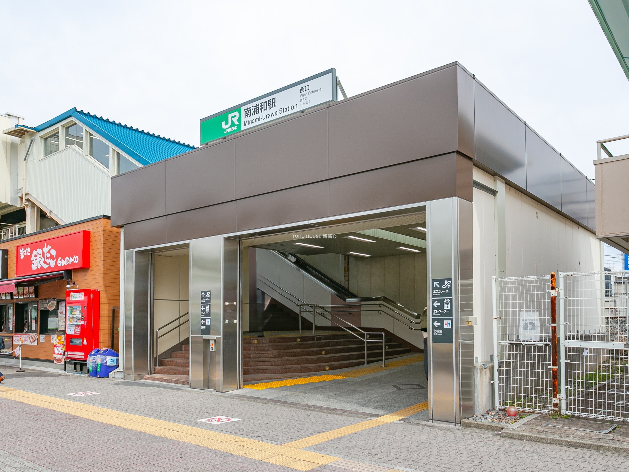 南浦和駅まで約1120m