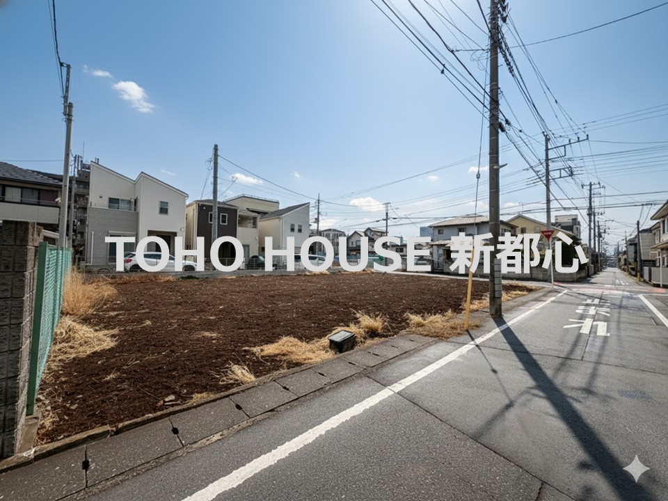 大宮駅徒歩２０分の好立地。建築条件はございません。(令和8年2月 撮影)