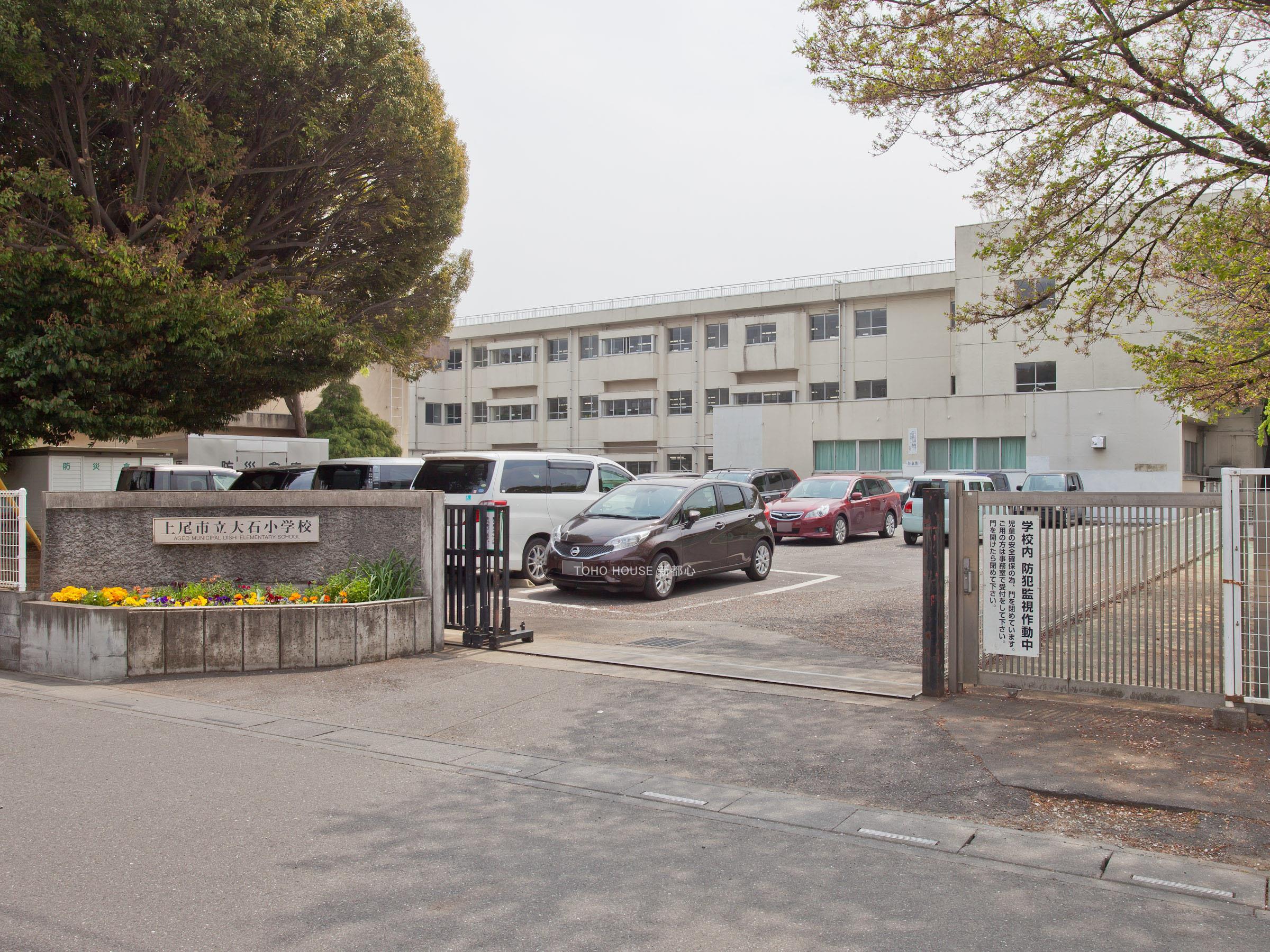 大石小学校まで約1000m