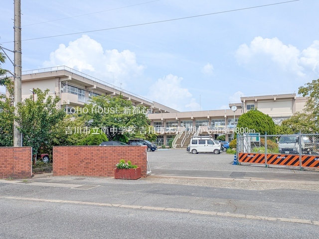 吉川市立南中学校 1800m