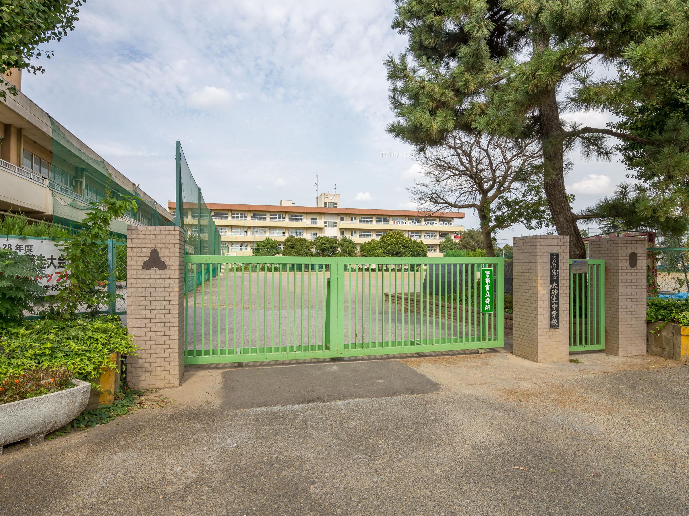 大砂土中学校まで約200m