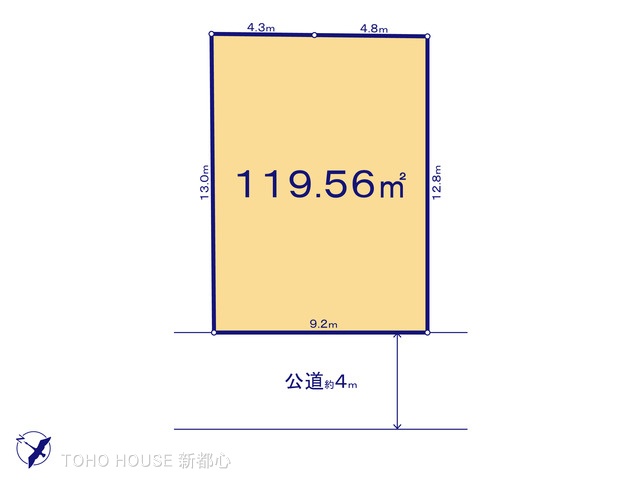 草加市長栄１丁目