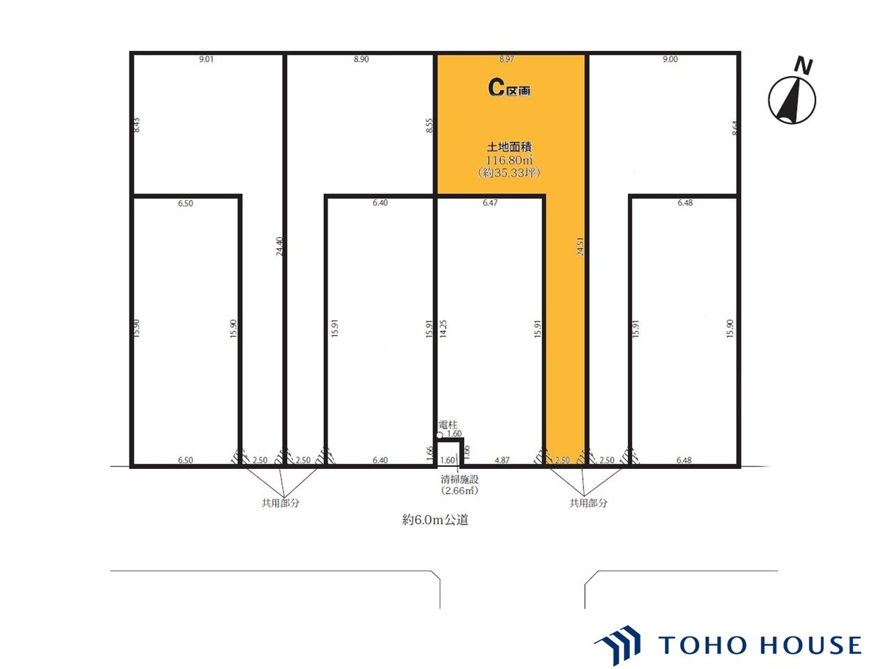 北区吉野町２丁目