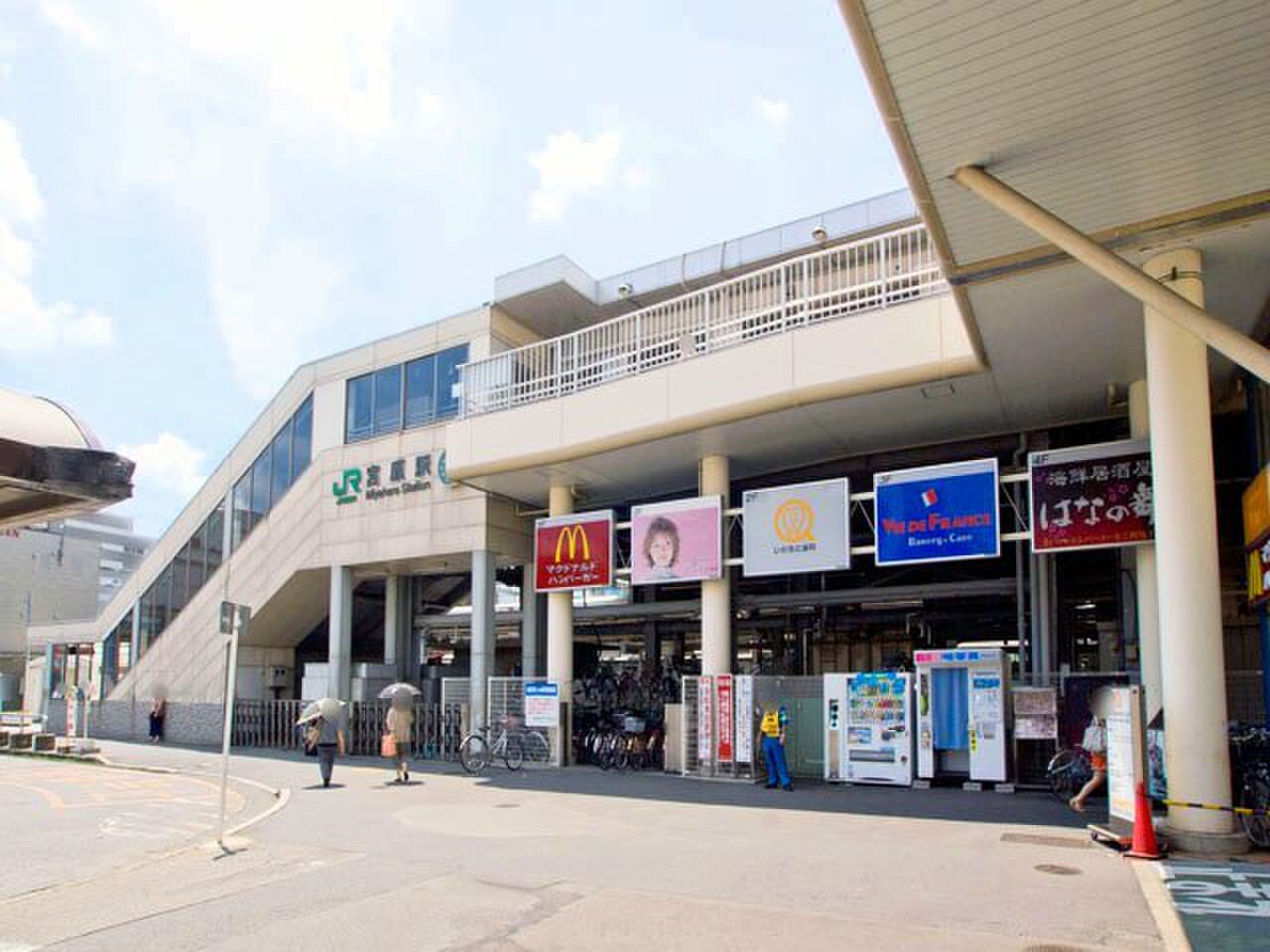 宮原駅まで約2000m