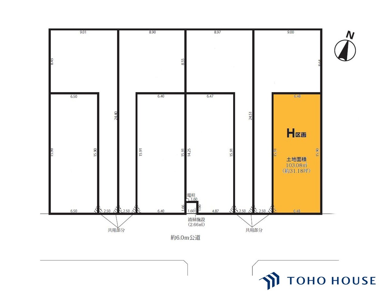北区吉野町２丁目