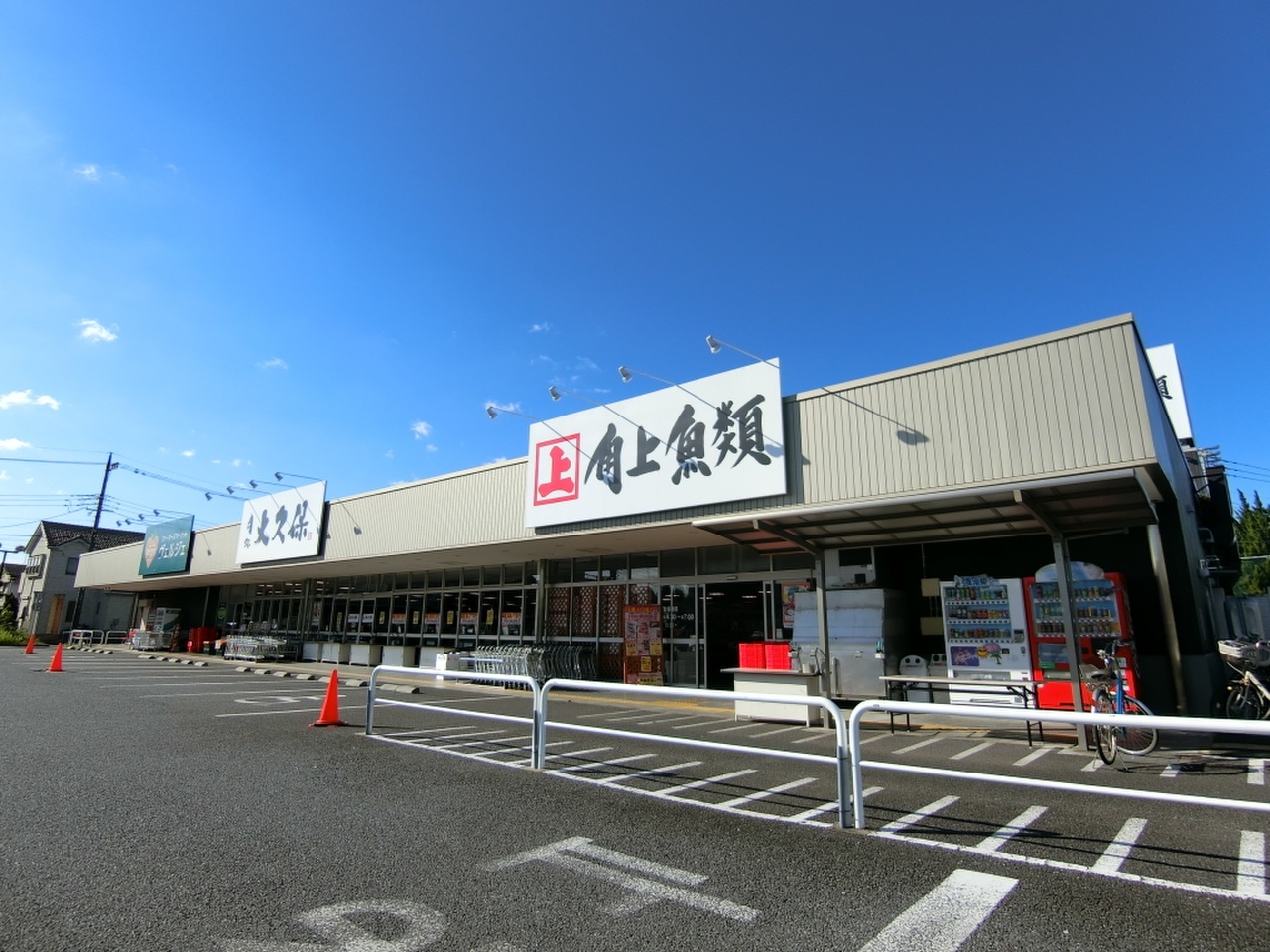 角上魚類 大宮店まで約650m