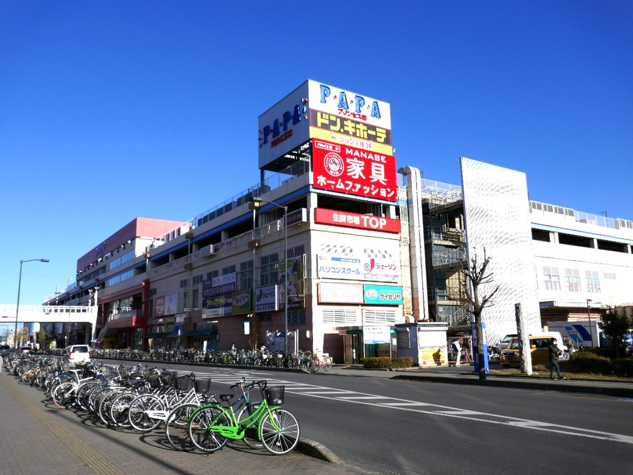 P・A・P・A上尾ショッピングアヴェニューまで約1200m