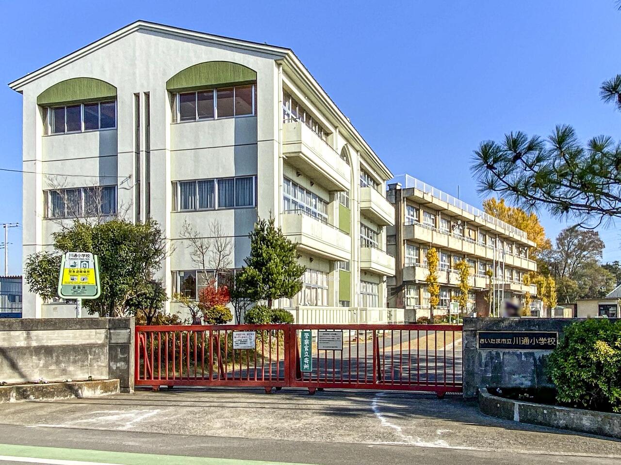 川通小学校まで約1900m