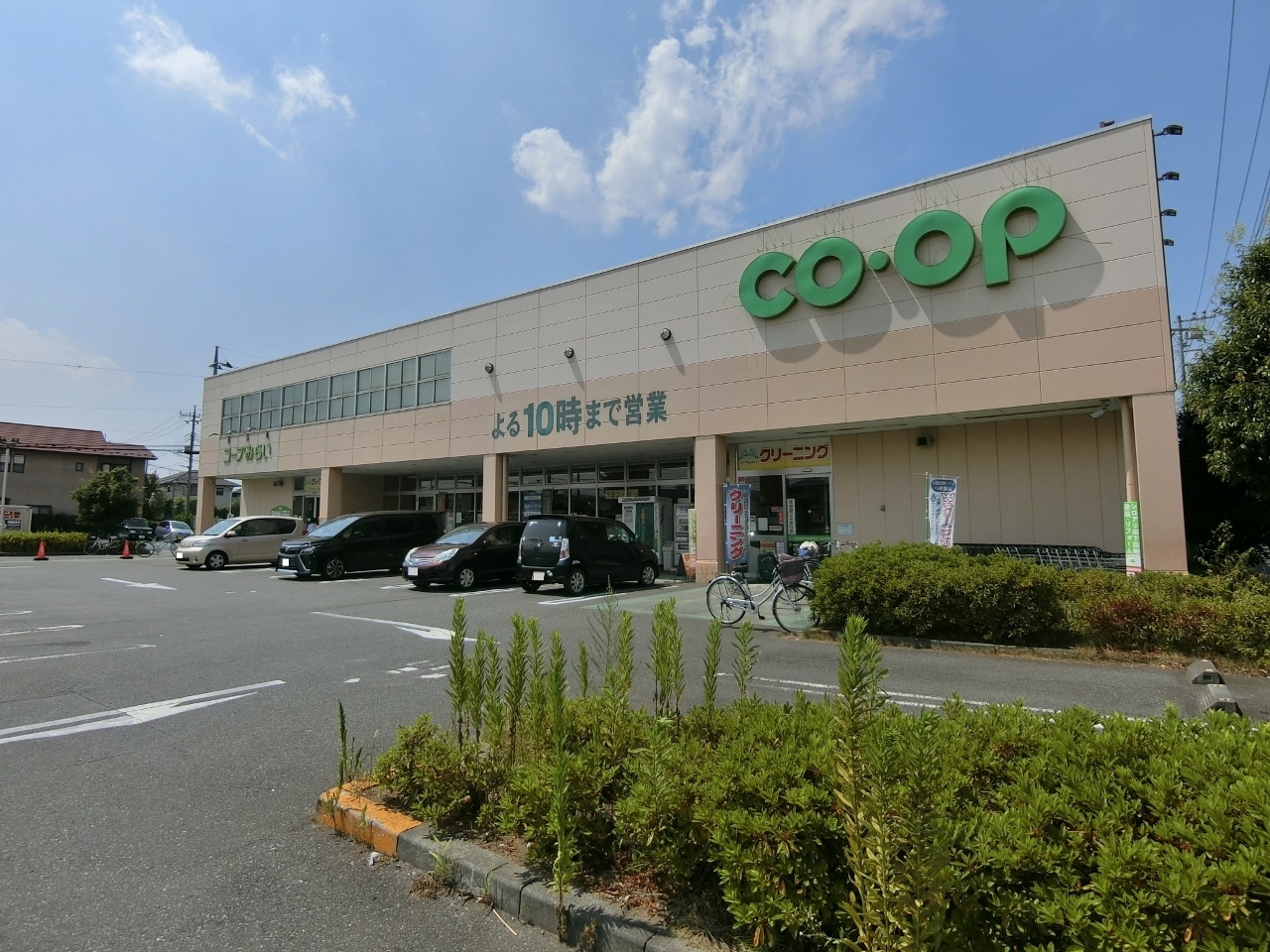 コープみらいコープ東岩槻店まで約550ｍ