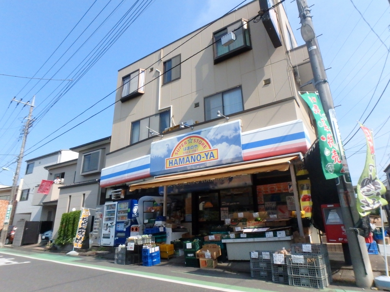 スーパーストアはまのやまで約350m