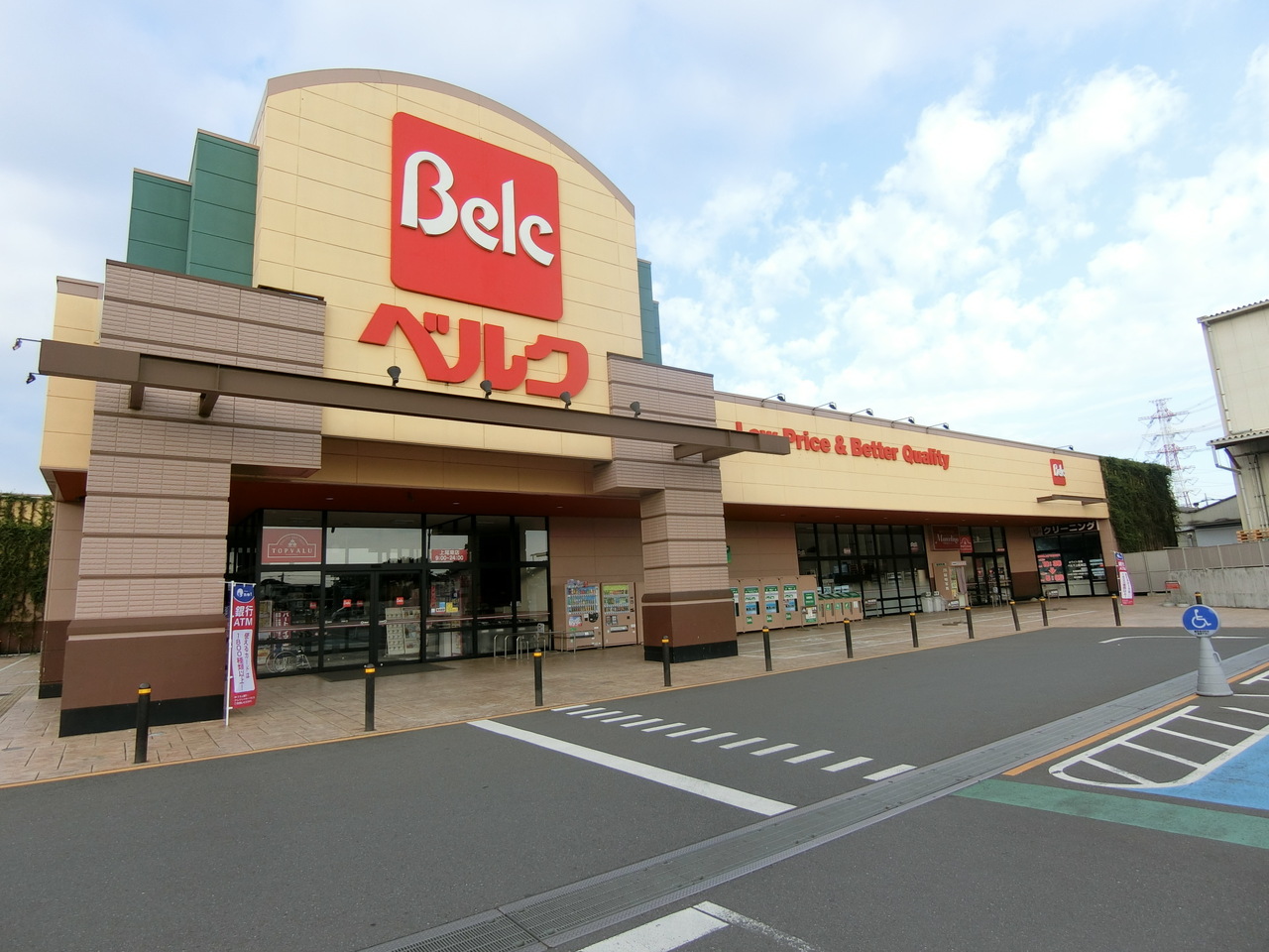 ベルク 上尾東店まで約850m