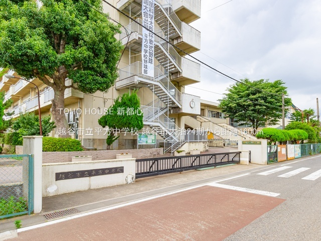 越谷市立平方中学校 1600m