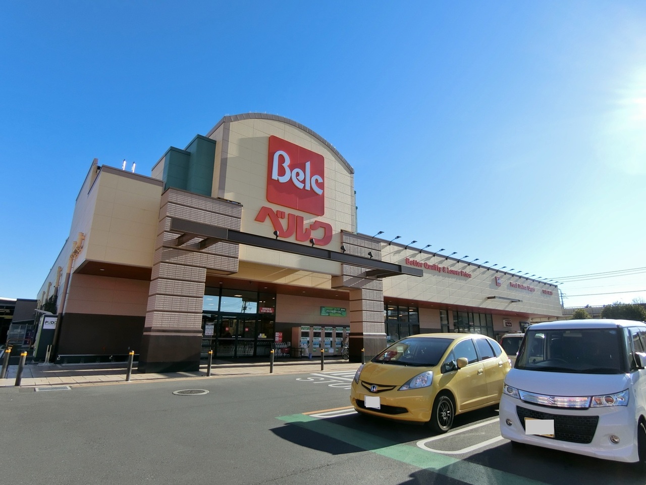 ベルク岩槻宮町店まで約880m