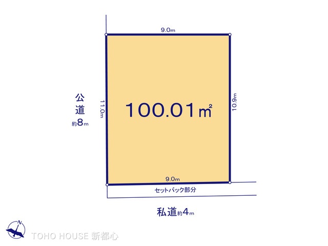 北区植竹町１丁目