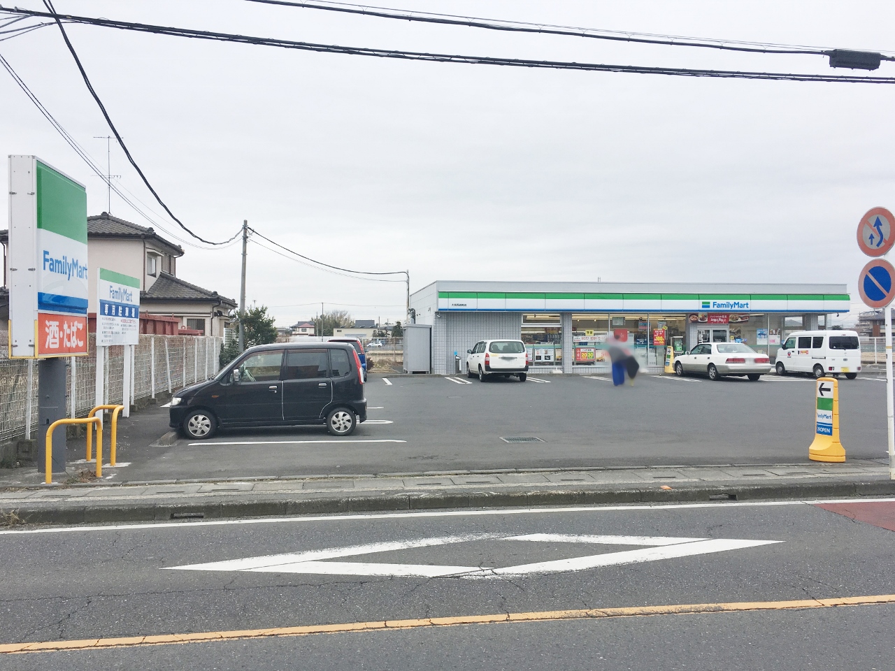 ファミリーマート大宮西遊馬店まで約550ｍ