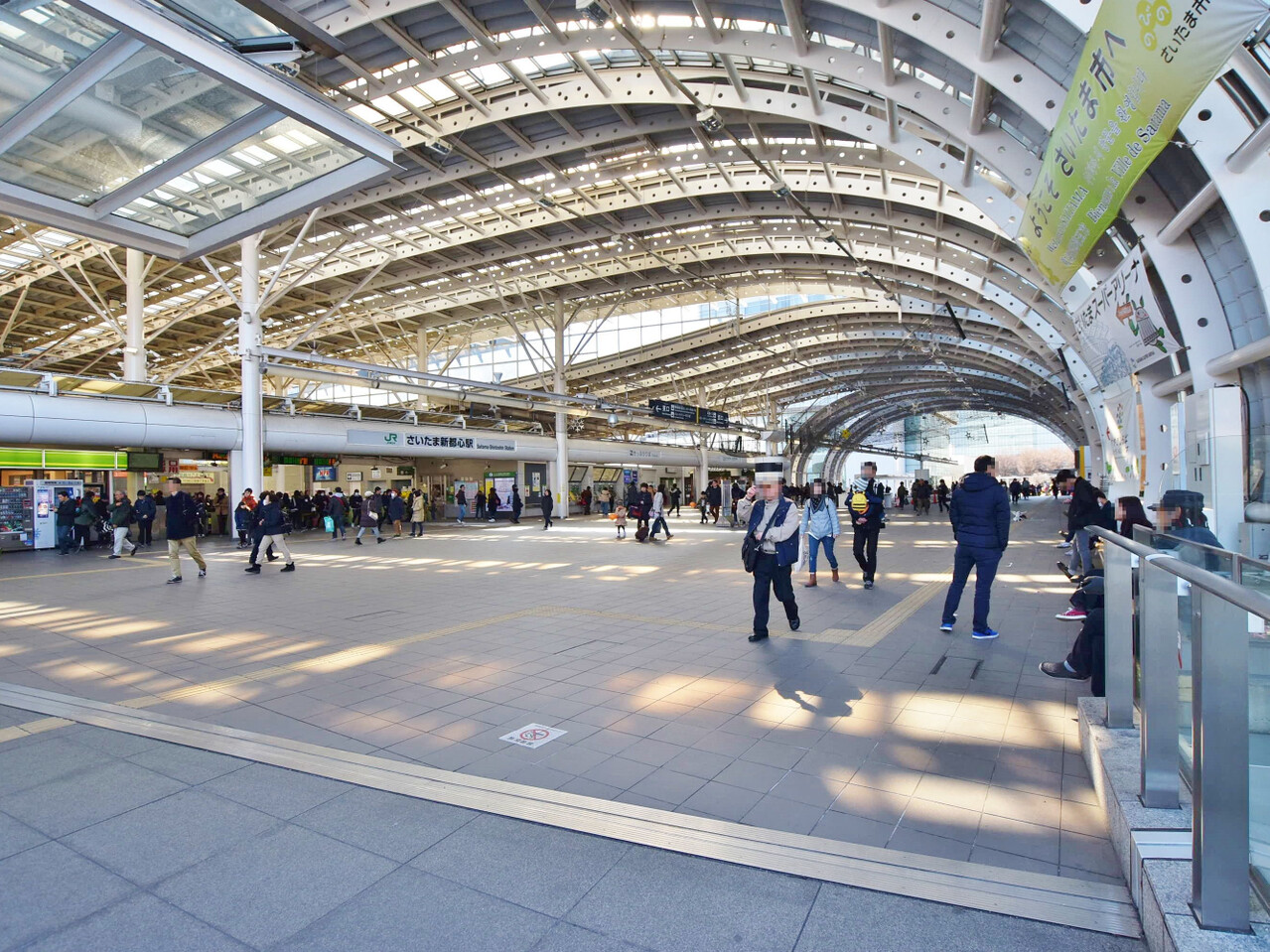 さいたま新都心駅まで約1200m