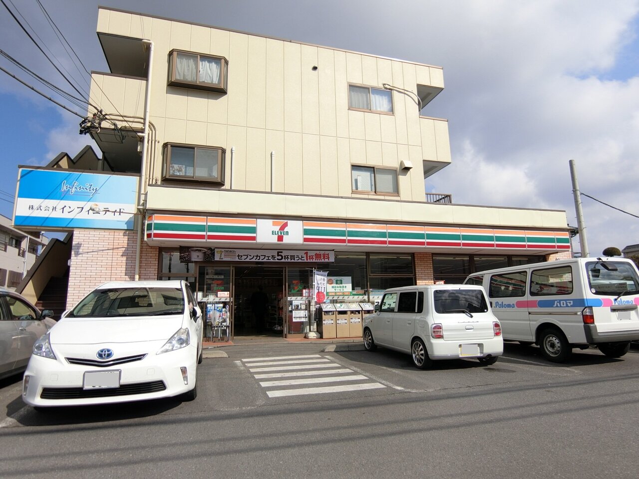 セブンイレブンさいたま北袋町2丁目店まで約400m