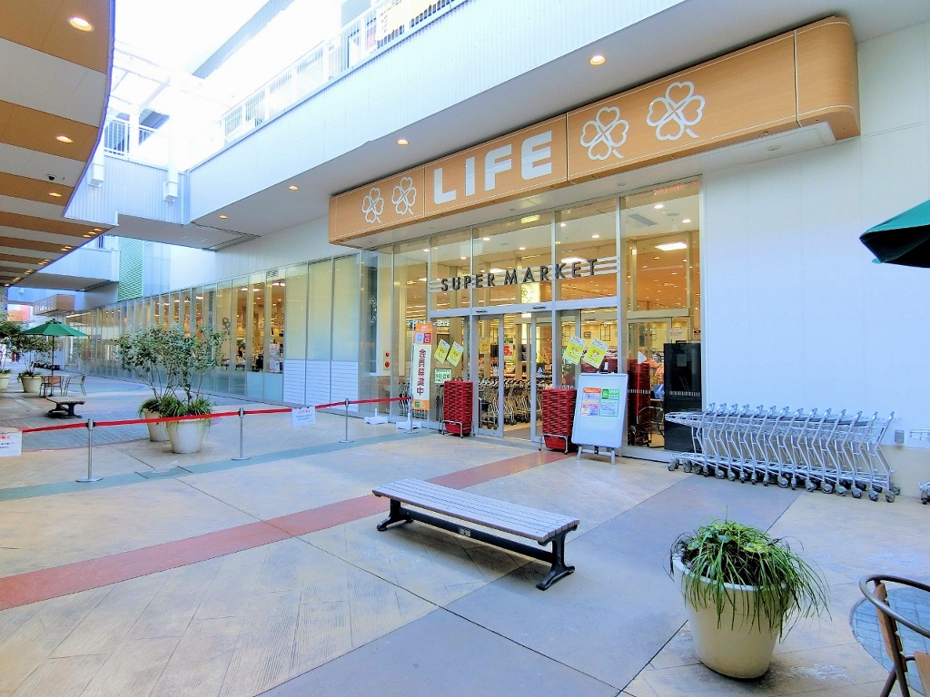 ライフさいたま新都心店まで約900m