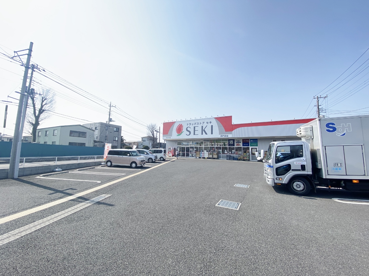 ドラッグストアセキ西門前店まで約600m