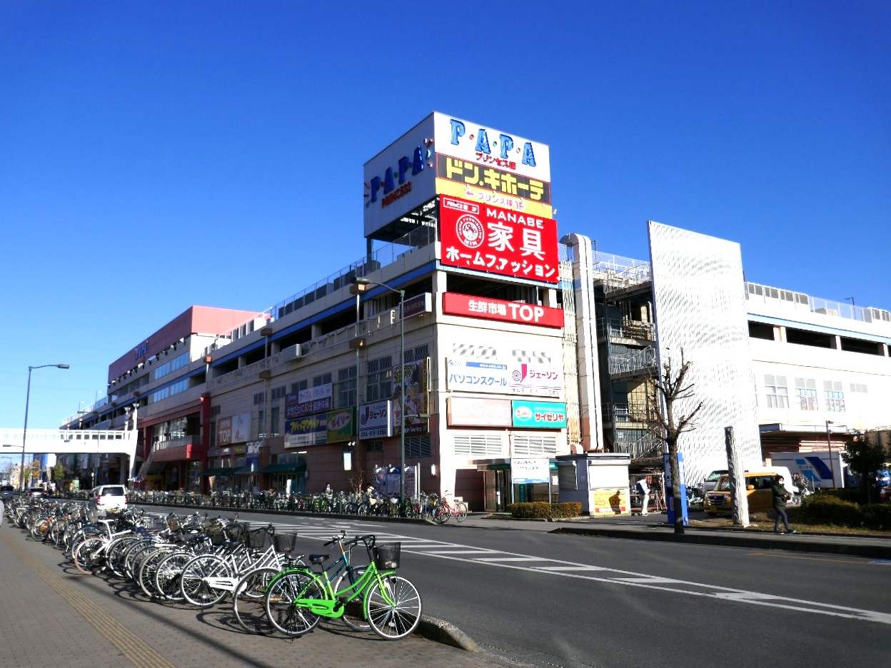 PAPA上尾ショッピングアヴェニューまで約1000m