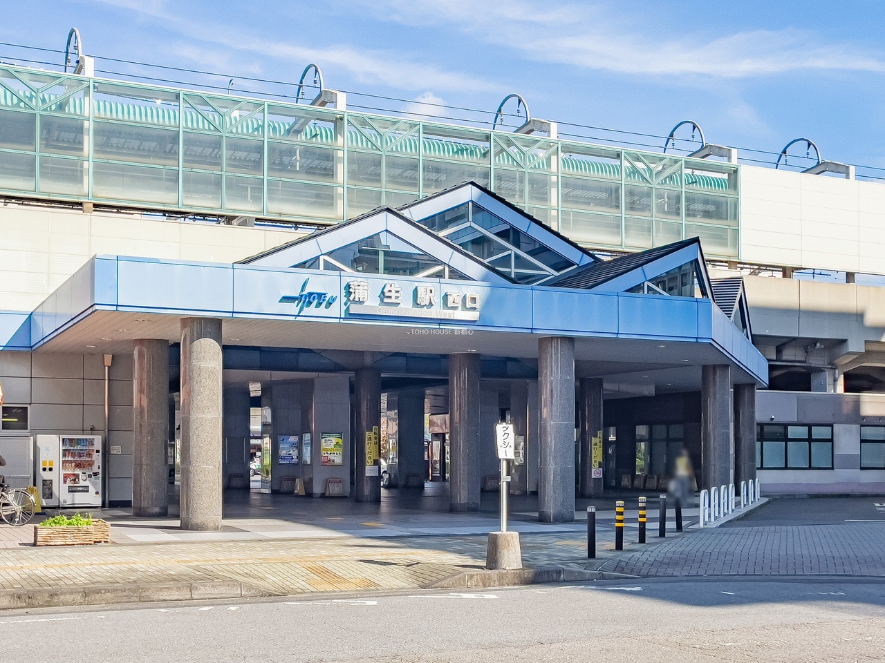 蒲生駅まで約1900m