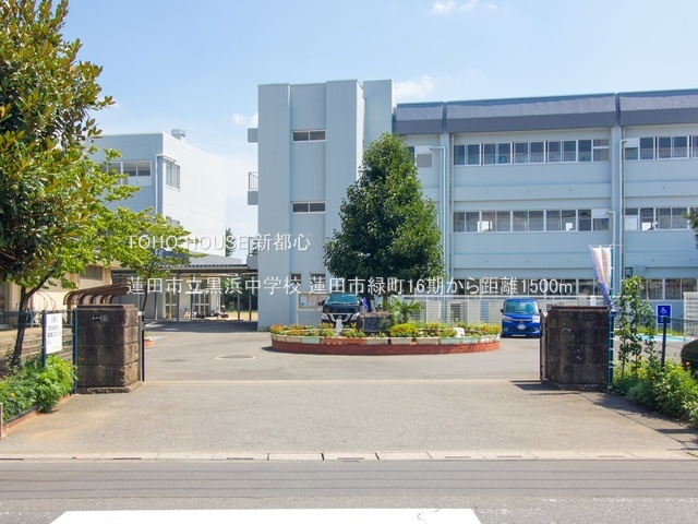 蓮田市立黒浜中学校 1500m