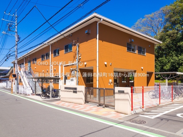蓮田市立中央保育園 900m