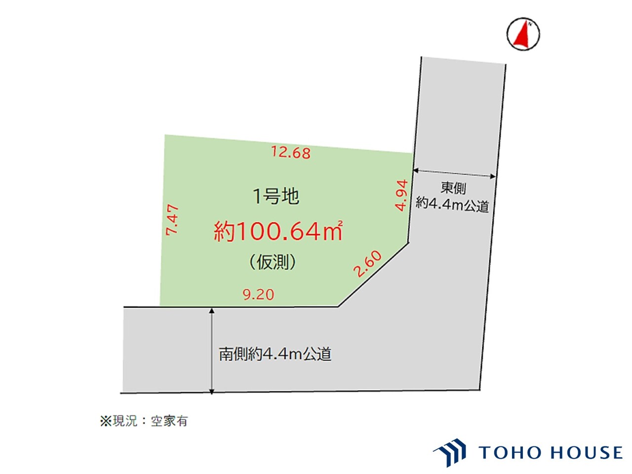 見沼区島町