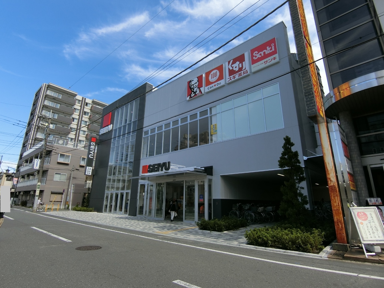 西友東大宮店まで約1200m