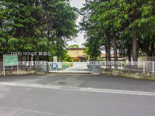 さいたま市立日進北小学校 850m