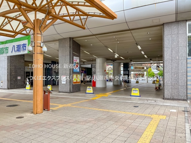 つくばエクスプレス「八潮」駅 2100m