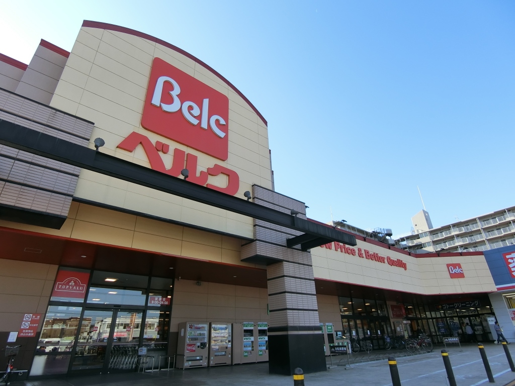 ベルクさいたま宮原店まで約290m