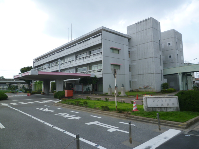 さいたま市中央区役所まで約650m