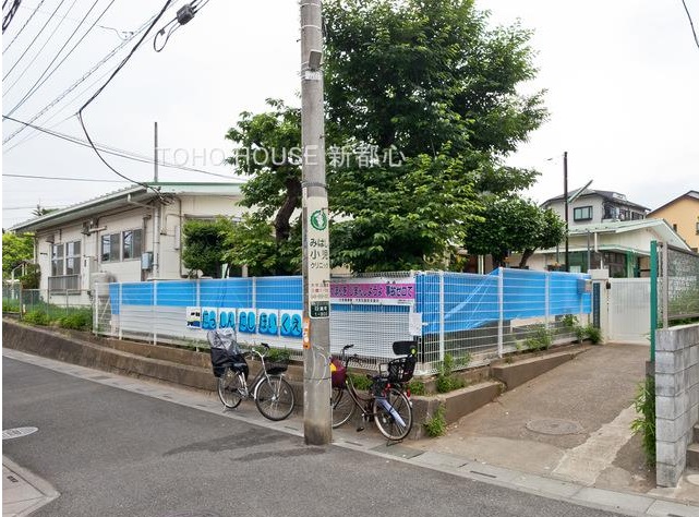 日進西保育園まで約550m
