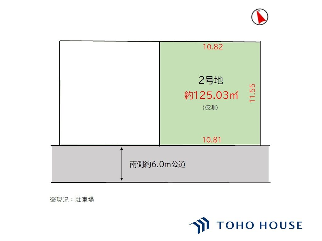 上尾市中妻４丁目