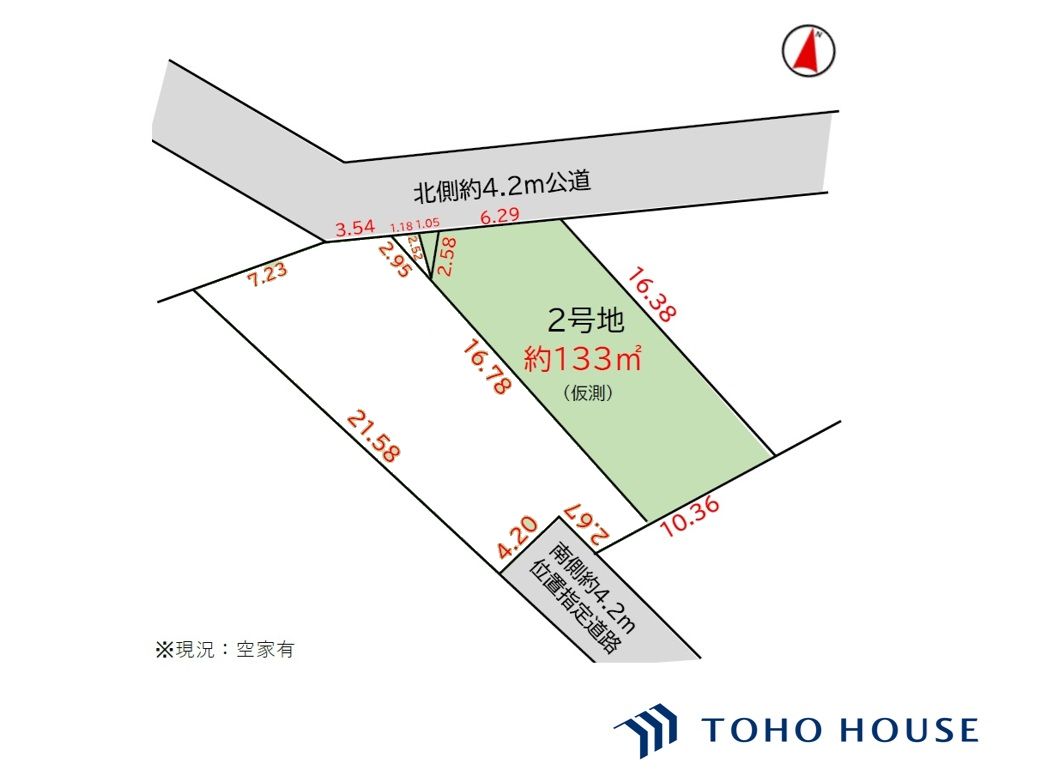 上尾市富士見１丁目