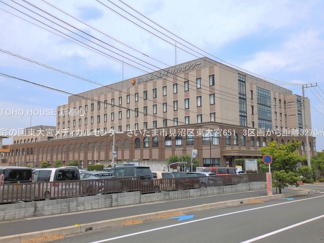 彩の国東大宮メディカルセンター 3270m