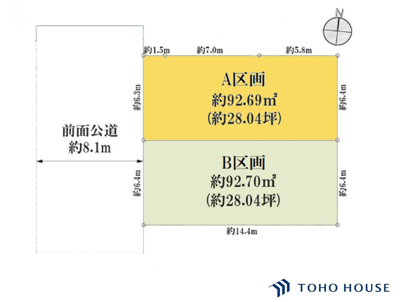 浦和区常盤９丁目