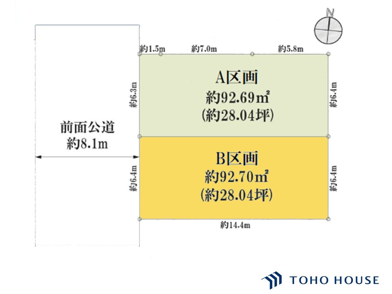 浦和区常盤９丁目
