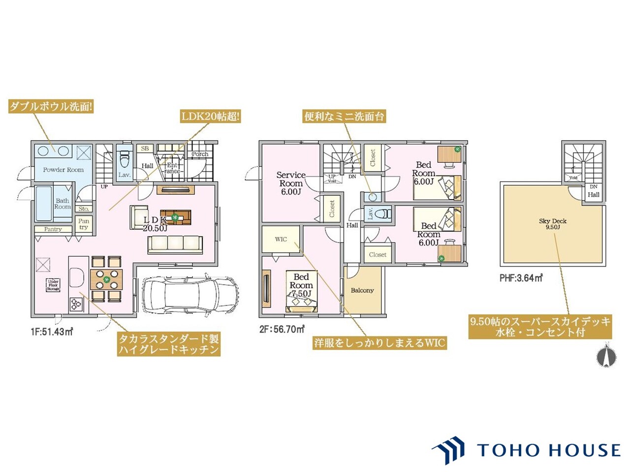 参考プラン間取り